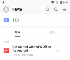 2021 WPS Office 13.3.1 for Android ...